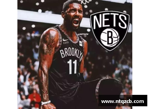 彩名堂官网欧文在NBA的传奇征程：从探花秀到全明星