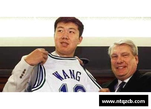 彩名堂官网王治郅在NBA的统计数据及其职业生涯回顾
