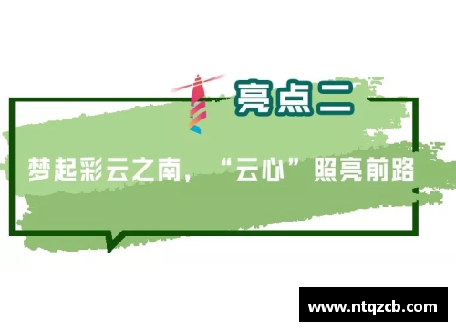 彩名堂官网浙江东阳光与对手爆发激烈冲突，全队受罚处理 - 副本