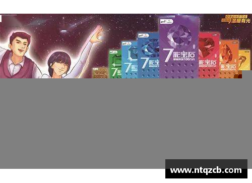 彩名堂官网卡昂主场战胜昂热，保级形势稍缓 - 副本